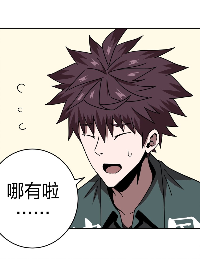 036 回家啦！！-第37话