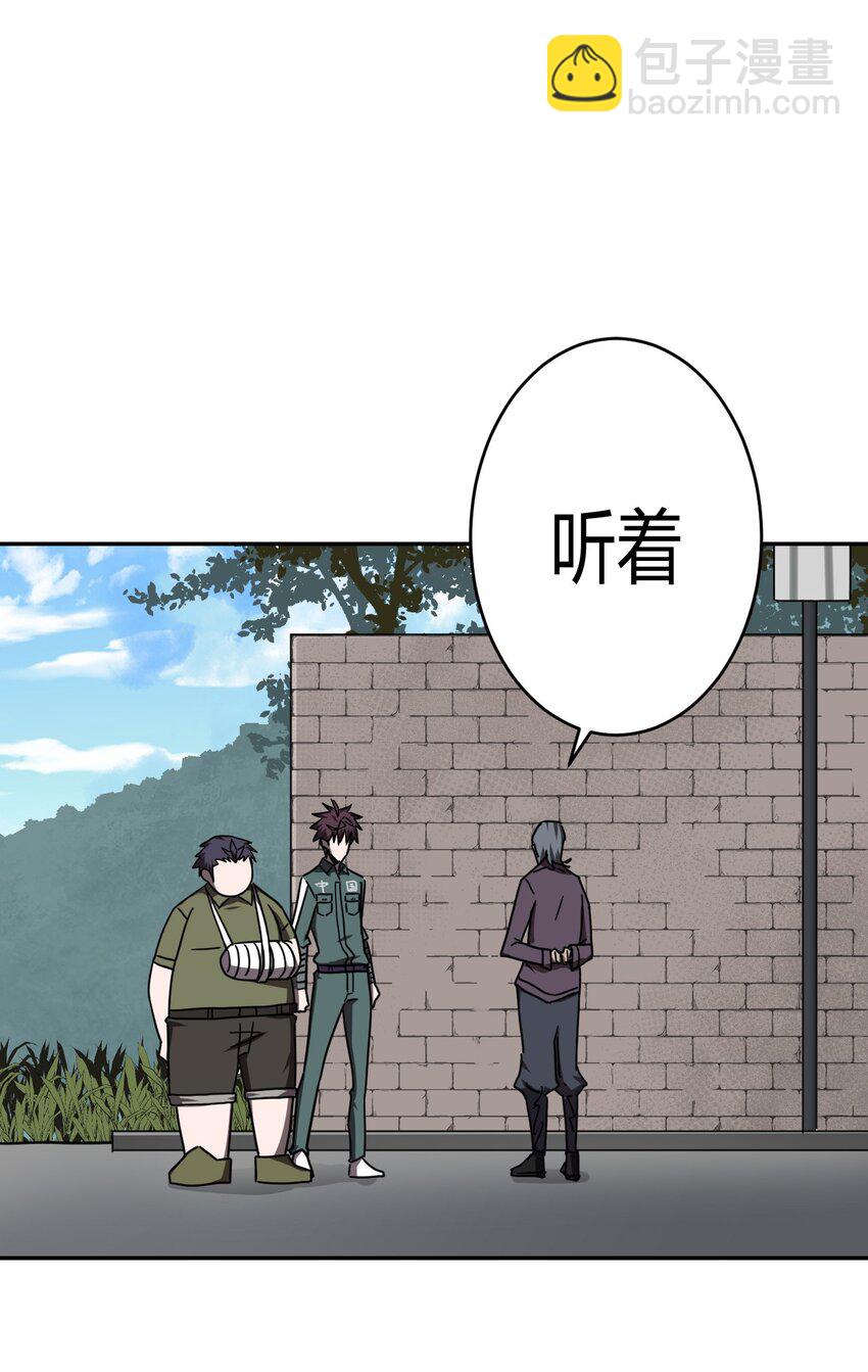 036 回家啦！！-第37话