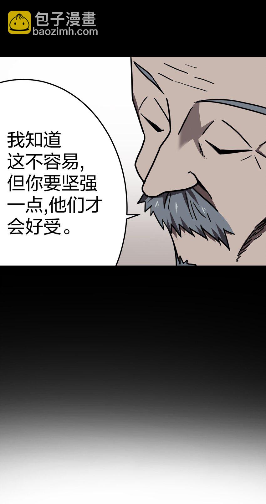 036 回家啦！！-第37话