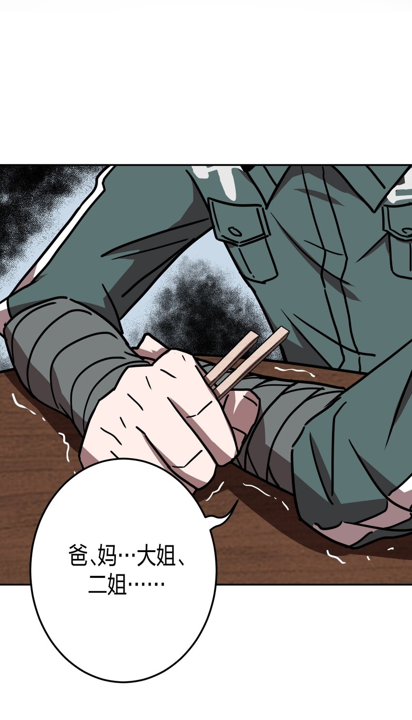 036 回家啦！！-第37话