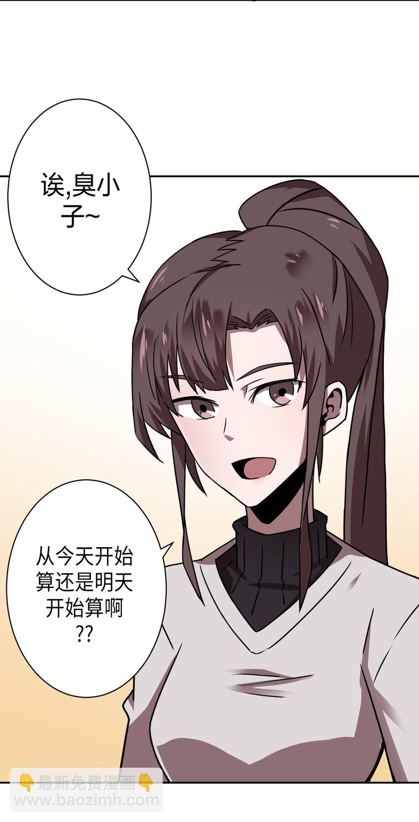 036 回家啦！！-第37话