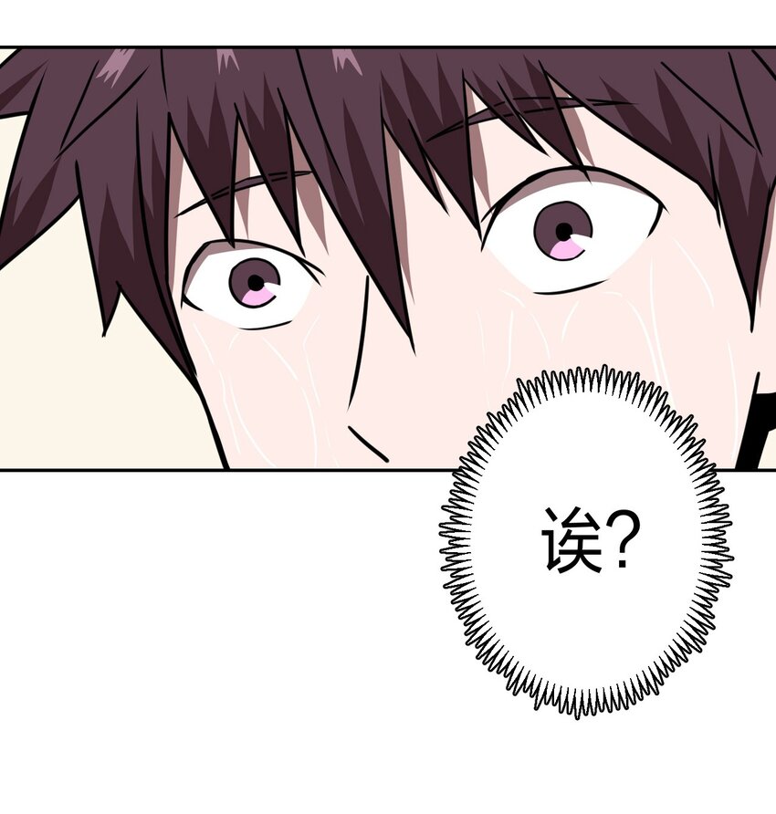 036 回家啦！！-第37话