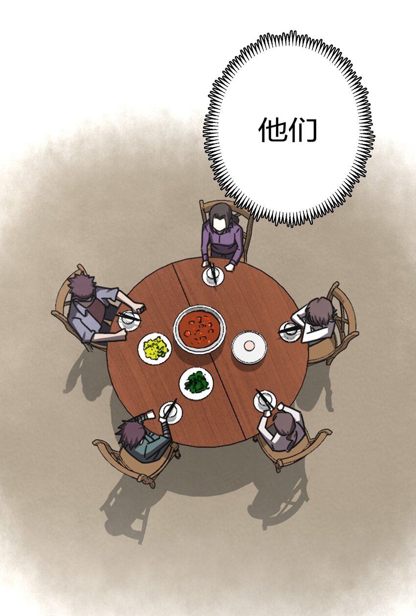 036 回家啦！！-第37话