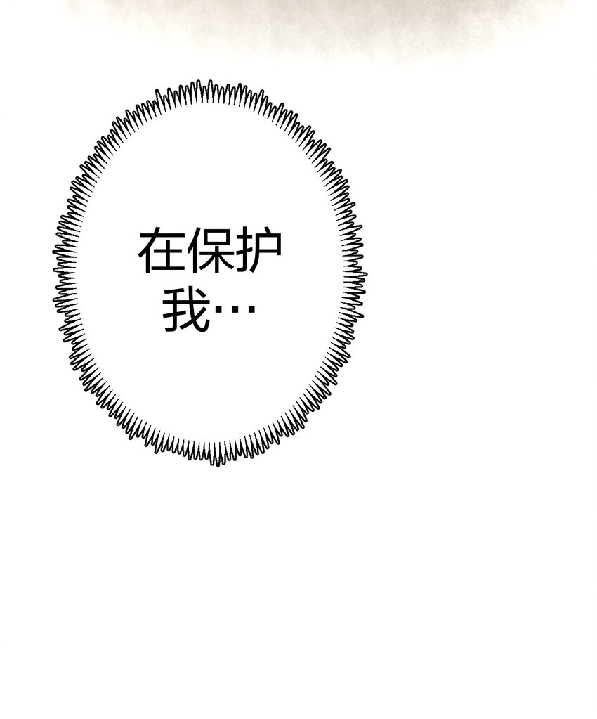 036 回家啦！！-第37话