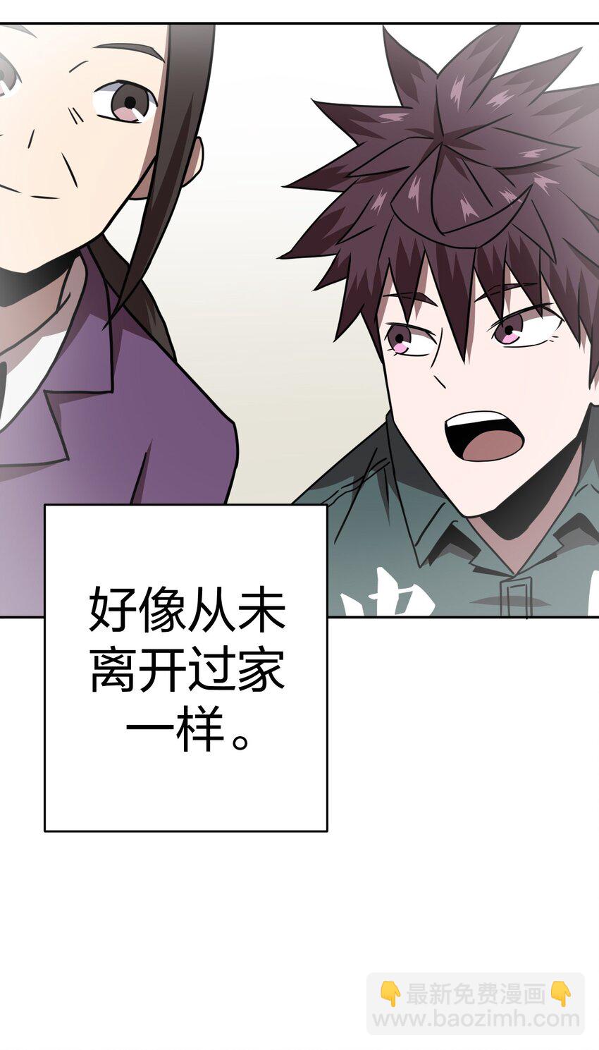 036 回家啦！！-第37话