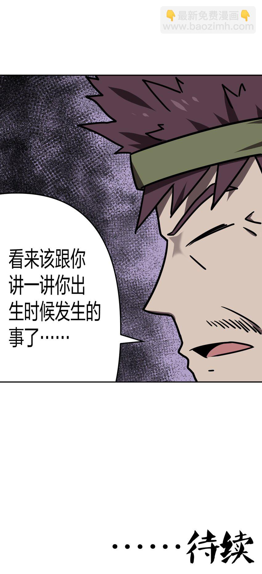 036 回家啦！！-第37话