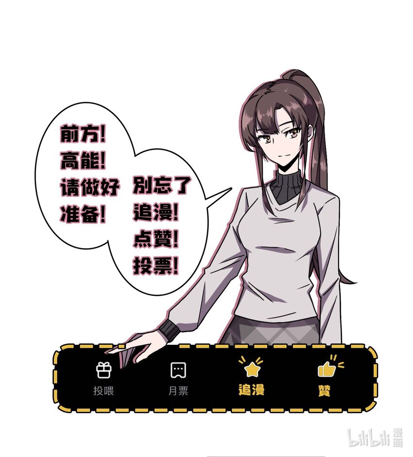 036 回家啦！！-第37话