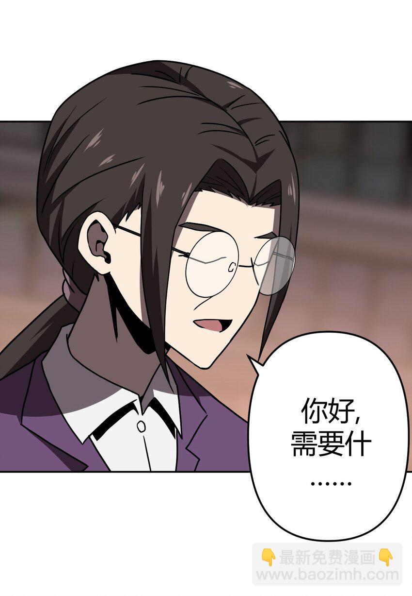 036 回家啦！！-第37话