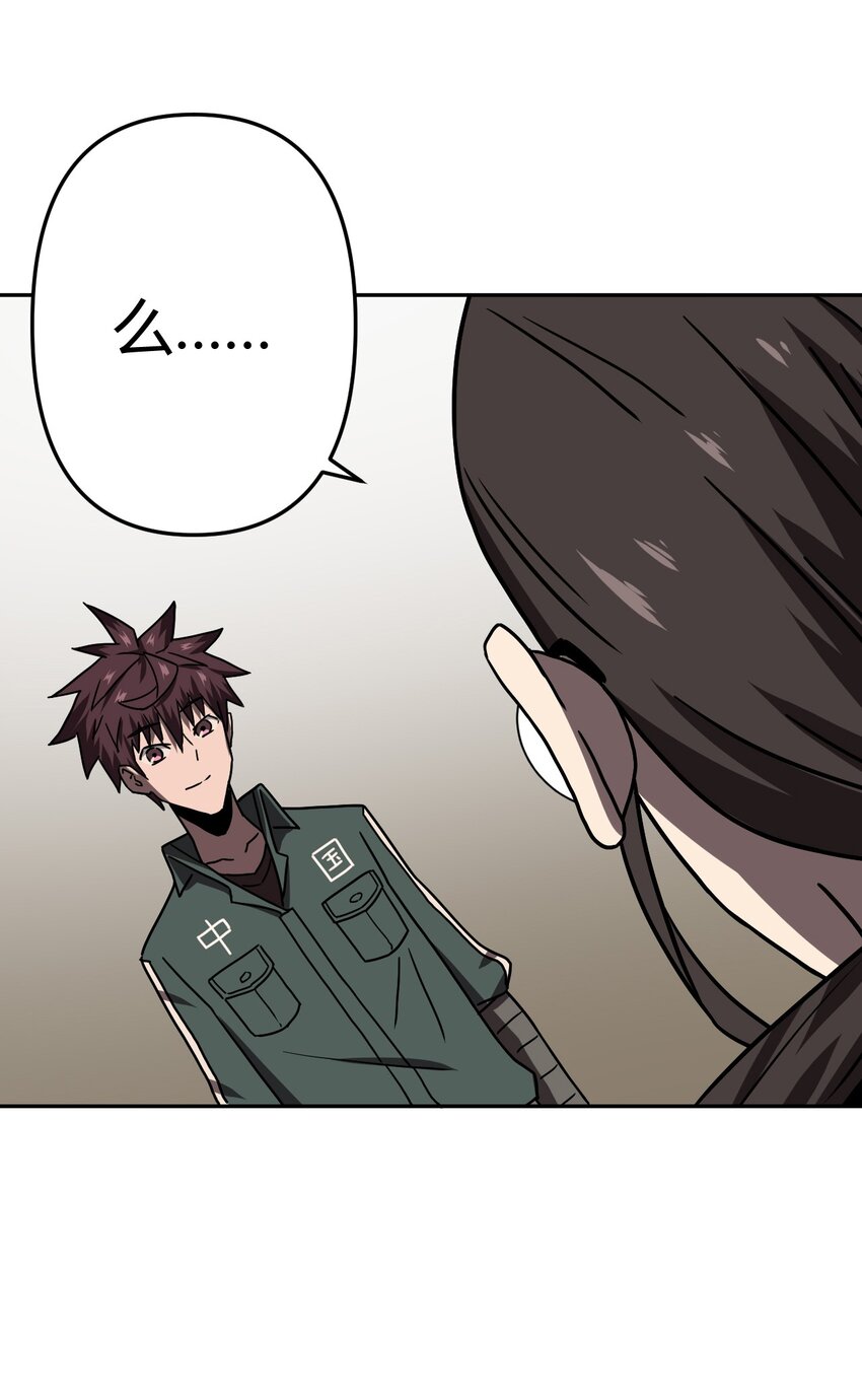 036 回家啦！！-第37话