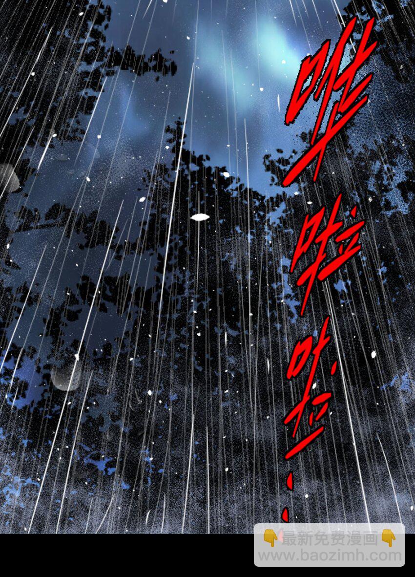 001 被&ldquo;百鬼缠身&rdquo;的孩子(1/2)-第1话