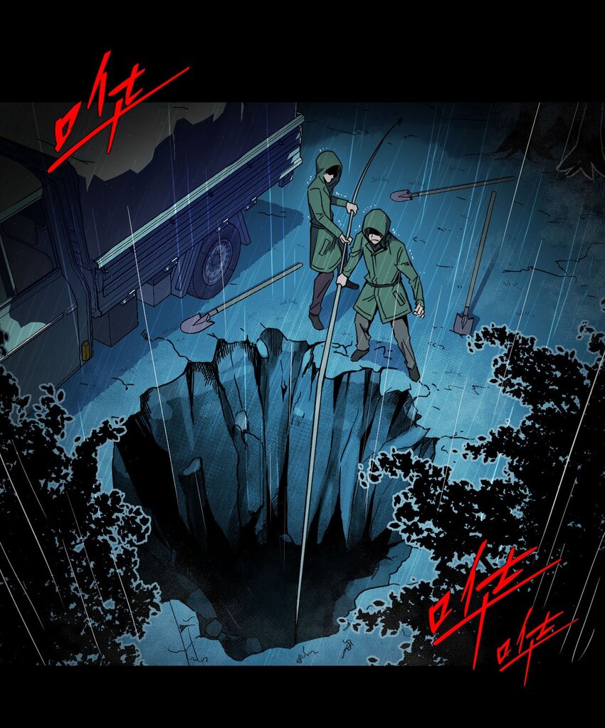 001 被&ldquo;百鬼缠身&rdquo;的孩子(1/2)-第1话