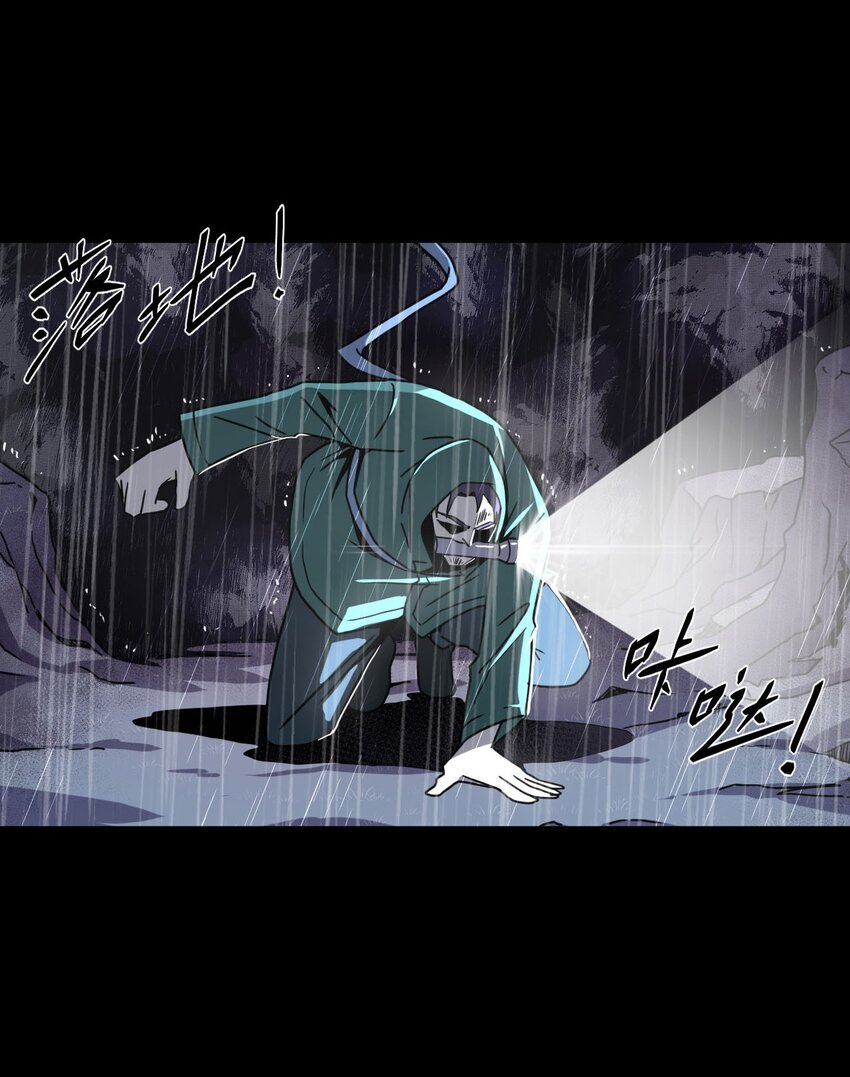 001 被&ldquo;百鬼缠身&rdquo;的孩子(1/2)-第1话