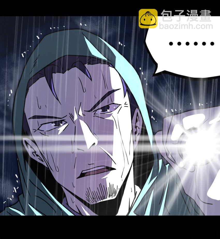 001 被&ldquo;百鬼缠身&rdquo;的孩子(1/2)-第1话