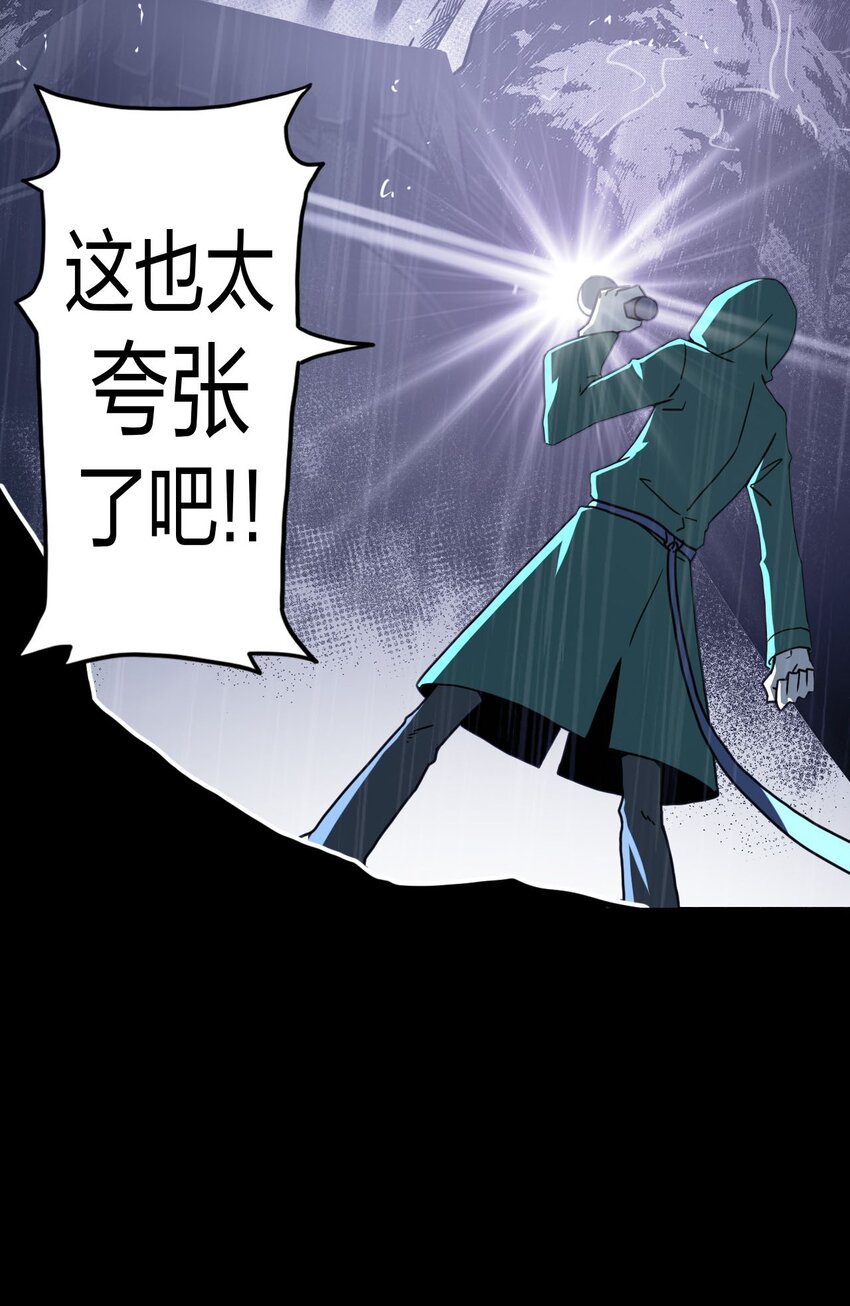 001 被&ldquo;百鬼缠身&rdquo;的孩子(1/2)-第1话