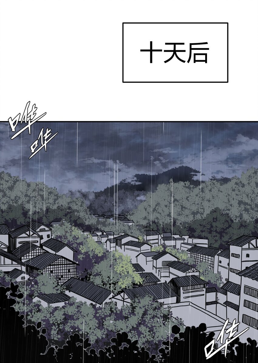 001 被&ldquo;百鬼缠身&rdquo;的孩子(1/2)-第1话