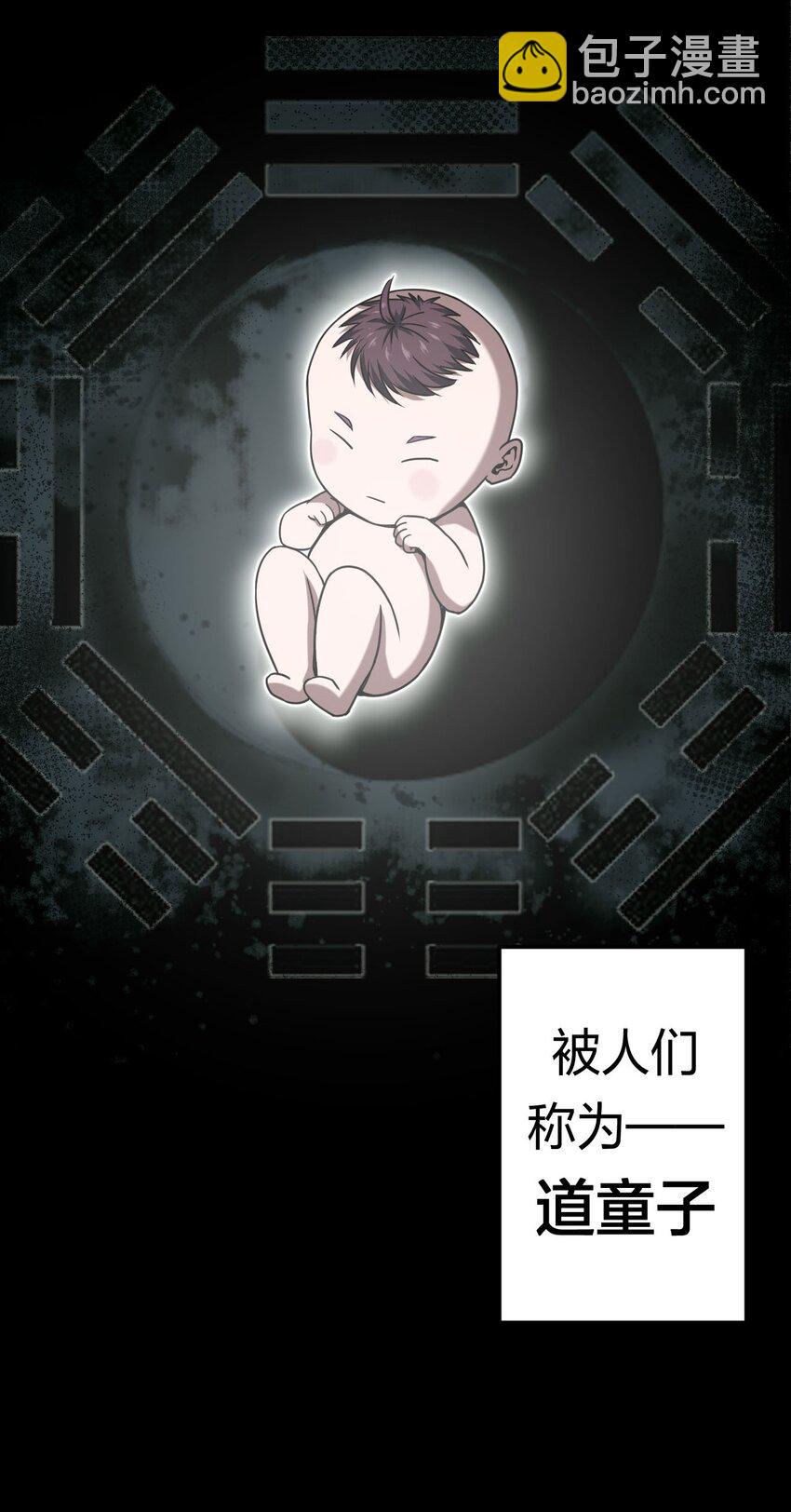 001 被&ldquo;百鬼缠身&rdquo;的孩子(1/2)-第1话