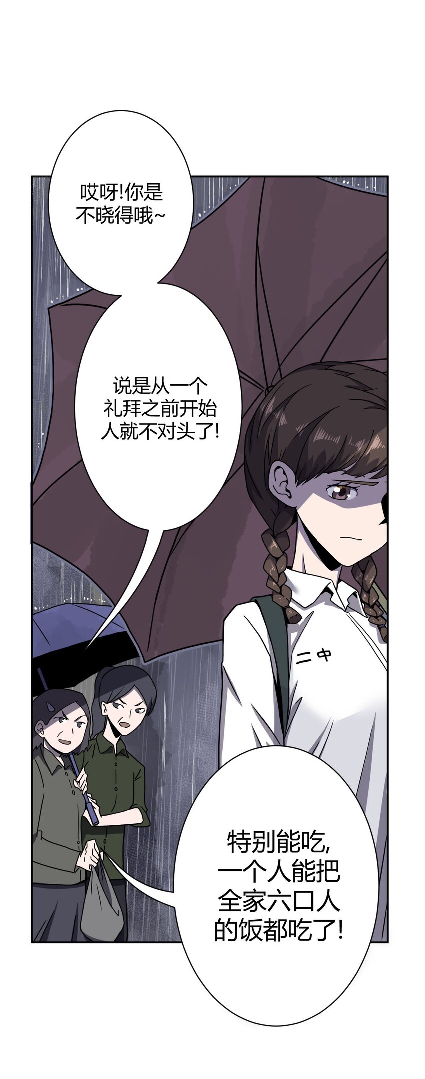 001 被&ldquo;百鬼缠身&rdquo;的孩子(1/2)-第1话