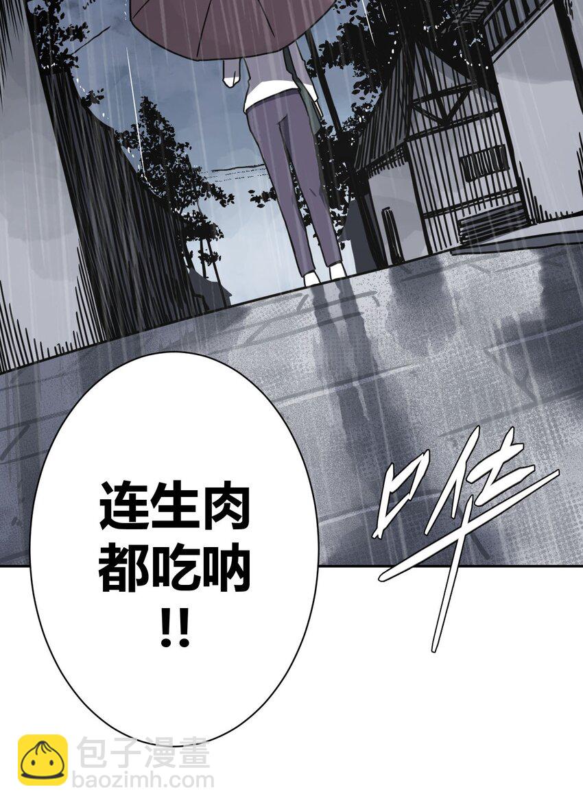 001 被&ldquo;百鬼缠身&rdquo;的孩子(1/2)-第1话