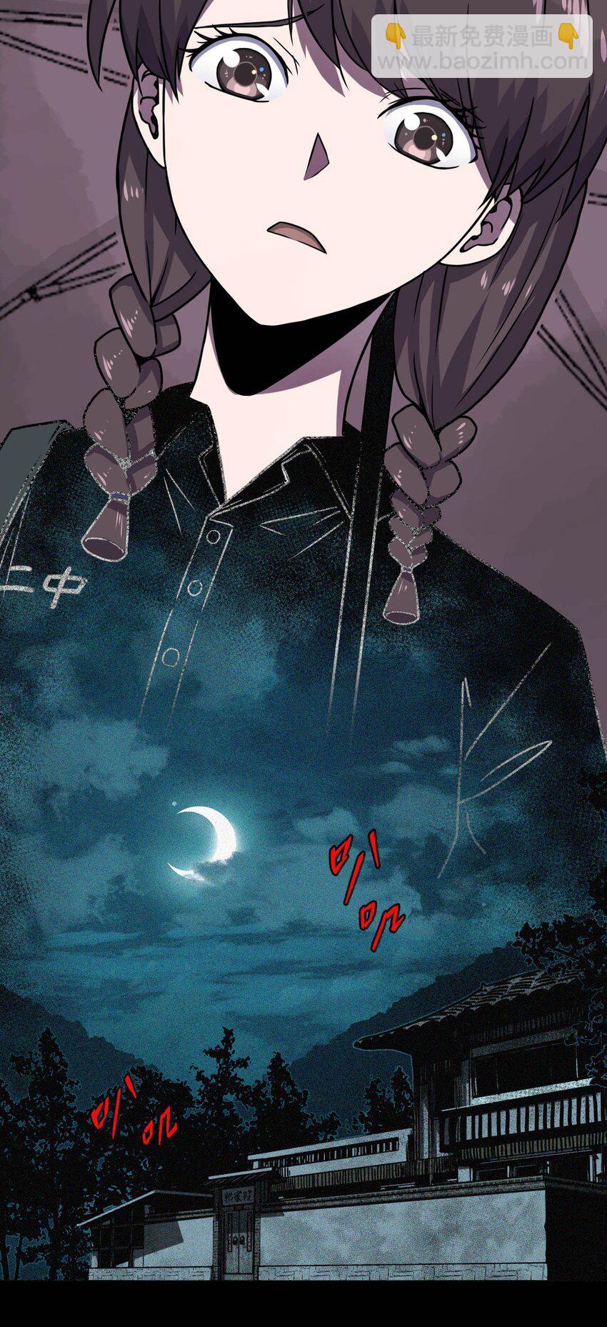 001 被&ldquo;百鬼缠身&rdquo;的孩子(1/2)-第1话