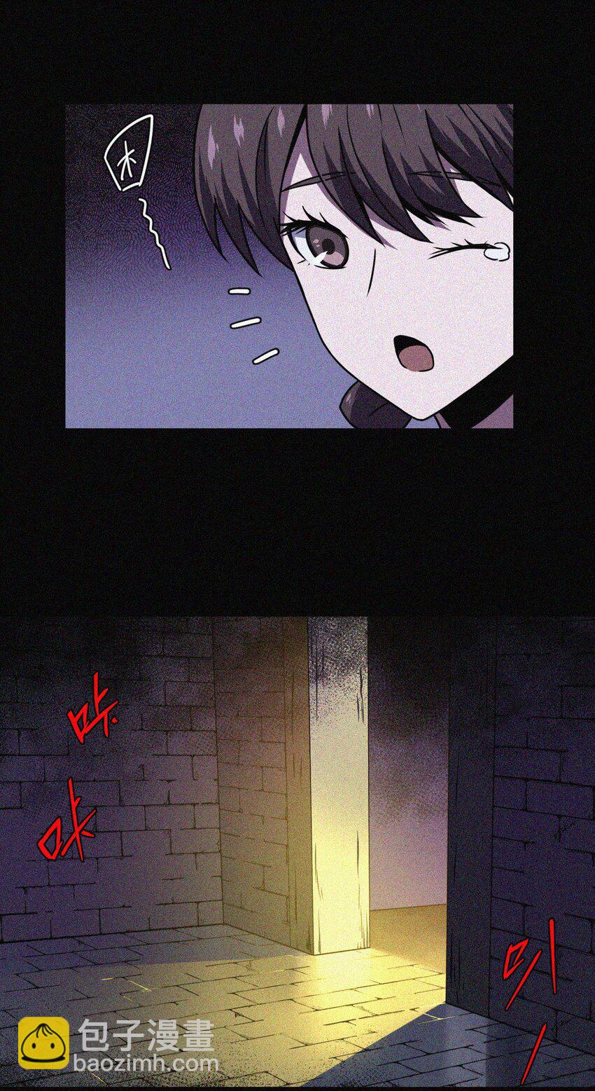 001 被&ldquo;百鬼缠身&rdquo;的孩子(1/2)-第1话