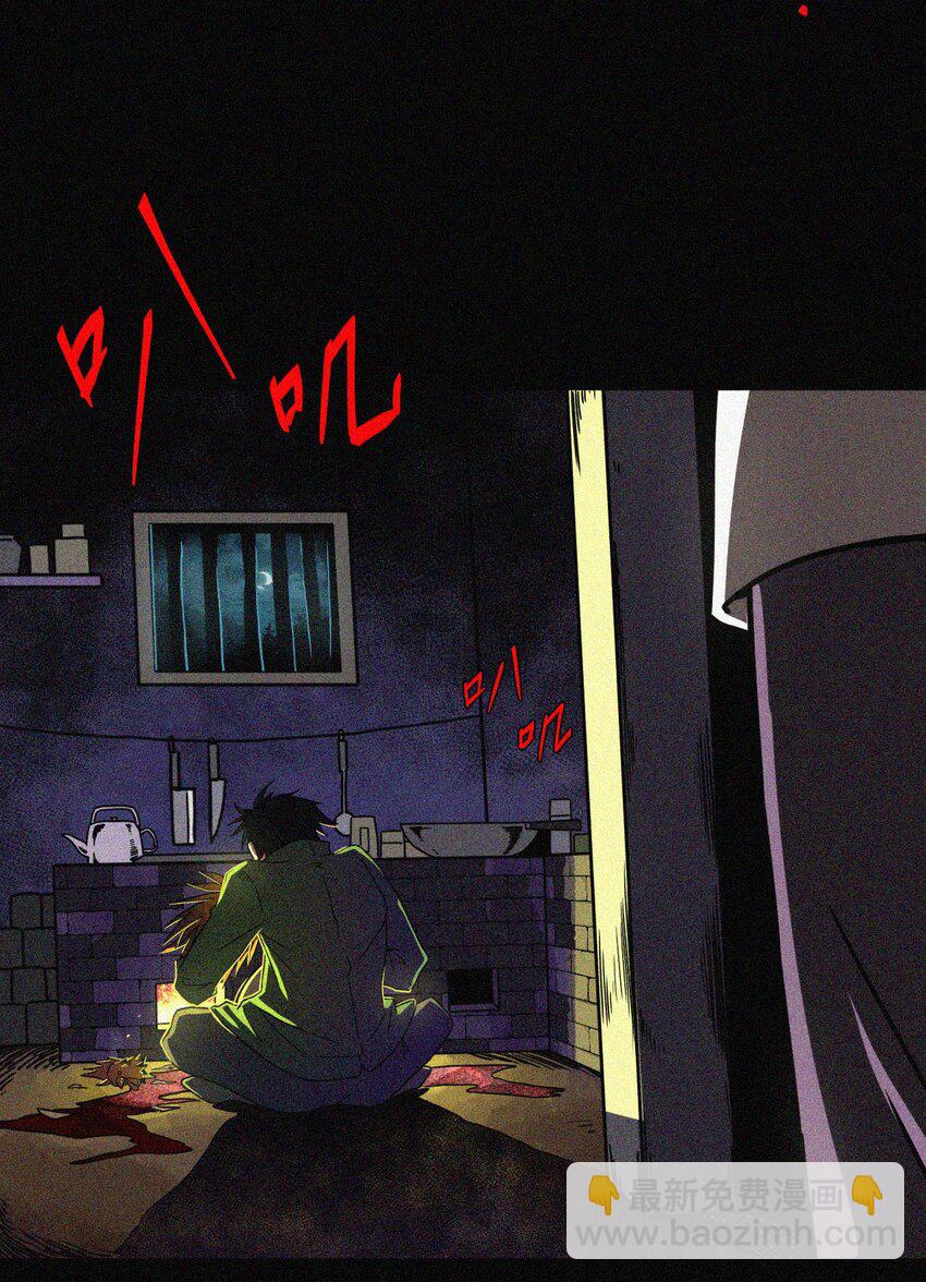 001 被&ldquo;百鬼缠身&rdquo;的孩子(1/2)-第1话