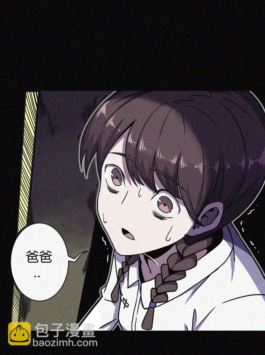 001 被&ldquo;百鬼缠身&rdquo;的孩子(1/2)-第1话