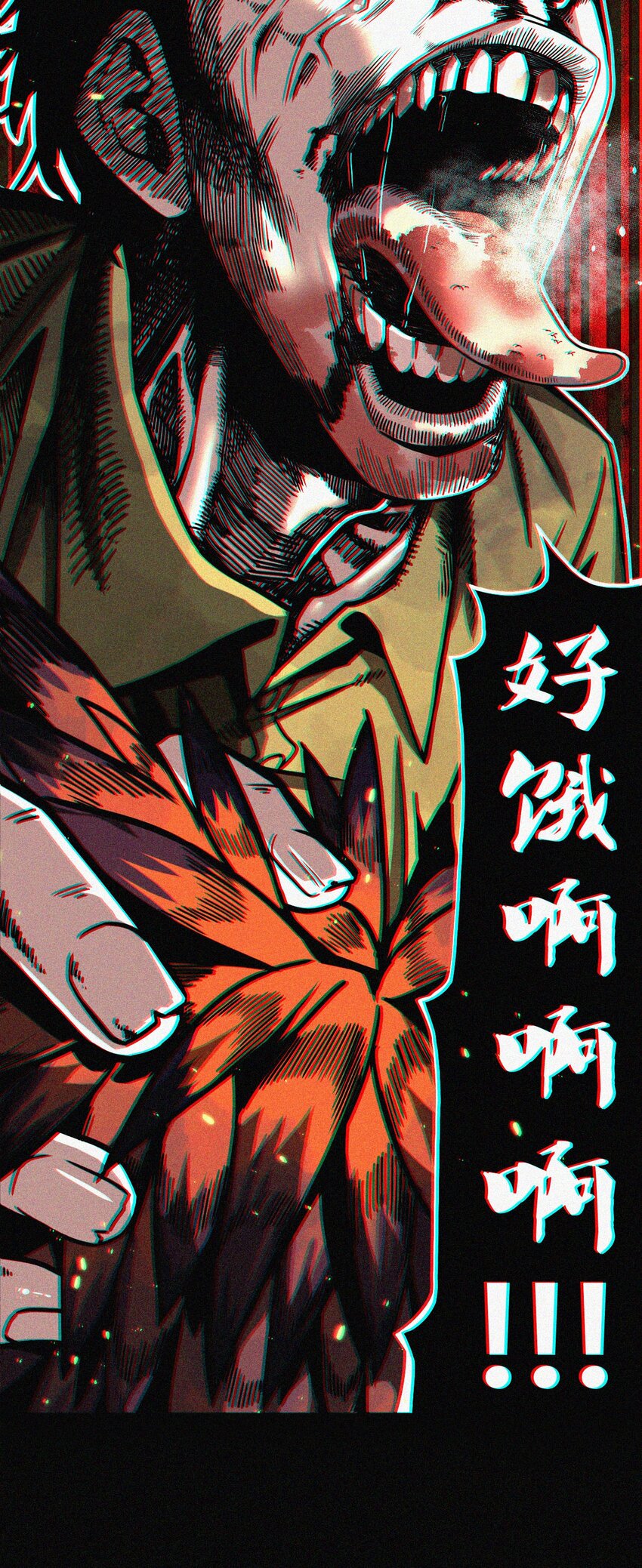 001 被&ldquo;百鬼缠身&rdquo;的孩子(1/2)-第1话