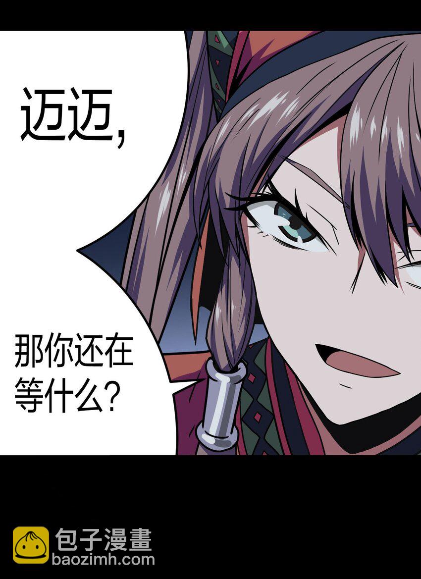 011 按摩蜘蛛VS拦路鬼-第11话