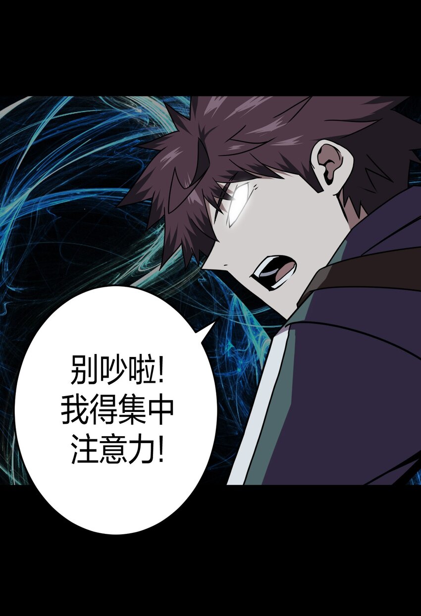 011 按摩蜘蛛VS拦路鬼-第11话