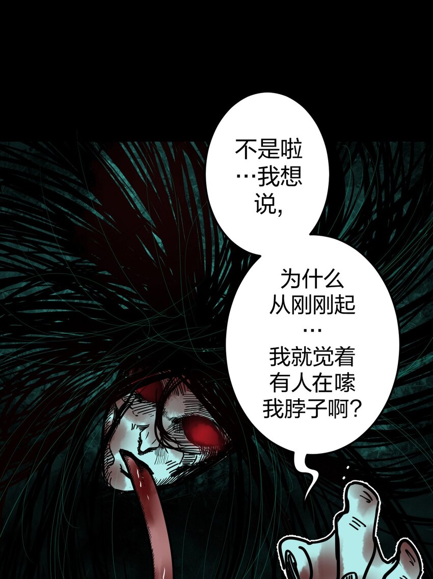 011 按摩蜘蛛VS拦路鬼-第11话