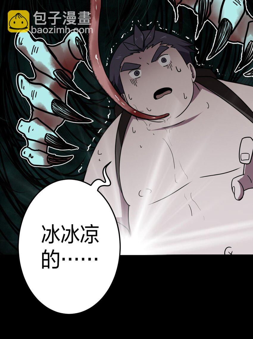 011 按摩蜘蛛VS拦路鬼-第11话