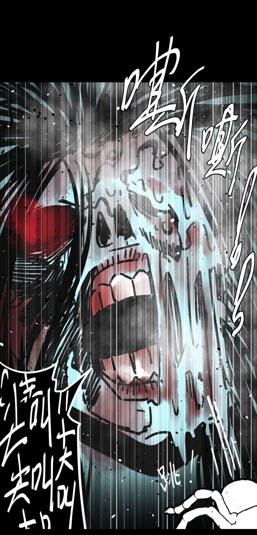 011 按摩蜘蛛VS拦路鬼-第11话