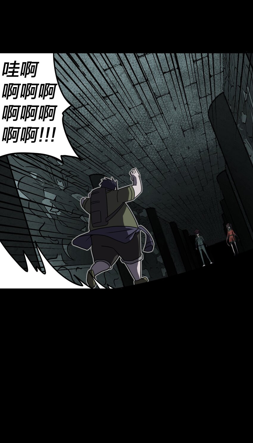 011 按摩蜘蛛VS拦路鬼-第11话