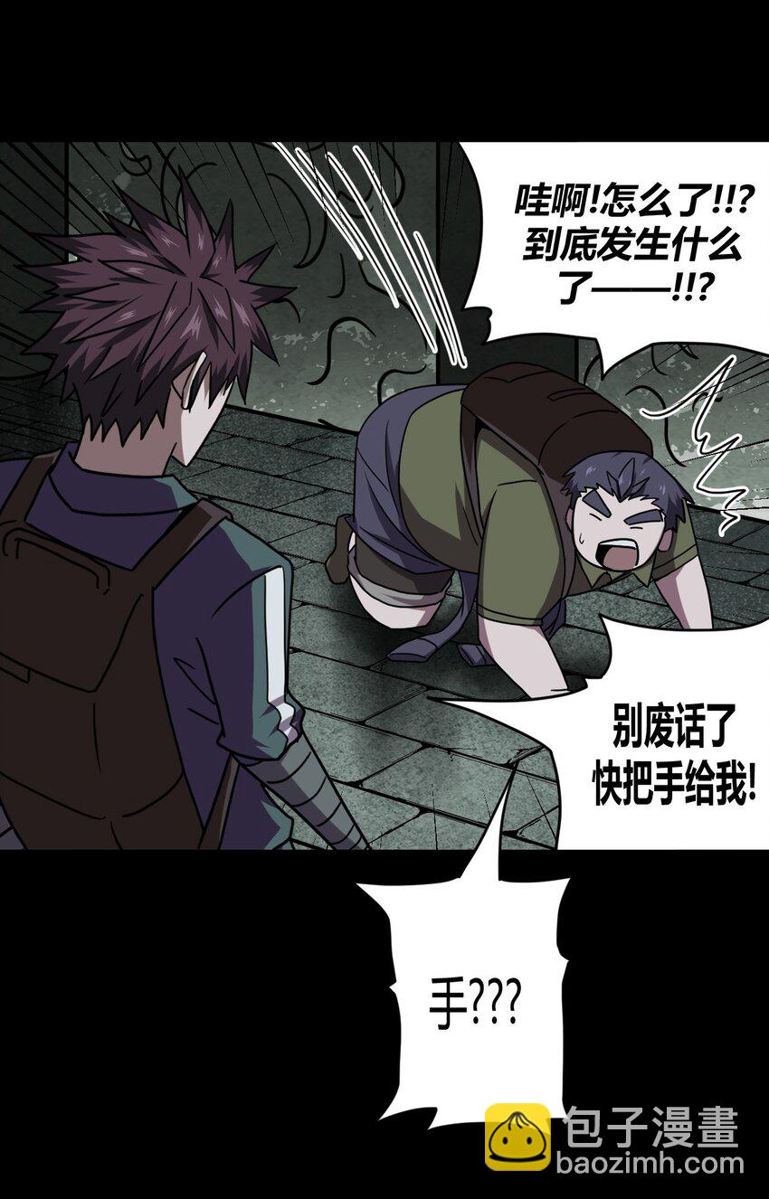 011 按摩蜘蛛VS拦路鬼-第11话