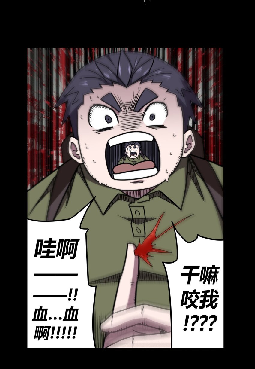 011 按摩蜘蛛VS拦路鬼-第11话