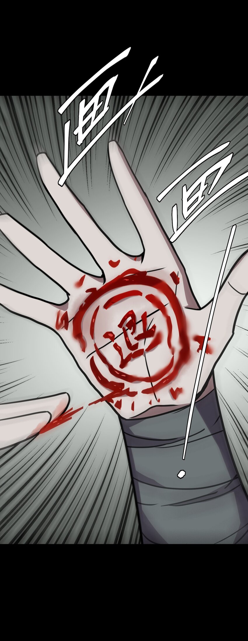 011 按摩蜘蛛VS拦路鬼-第11话