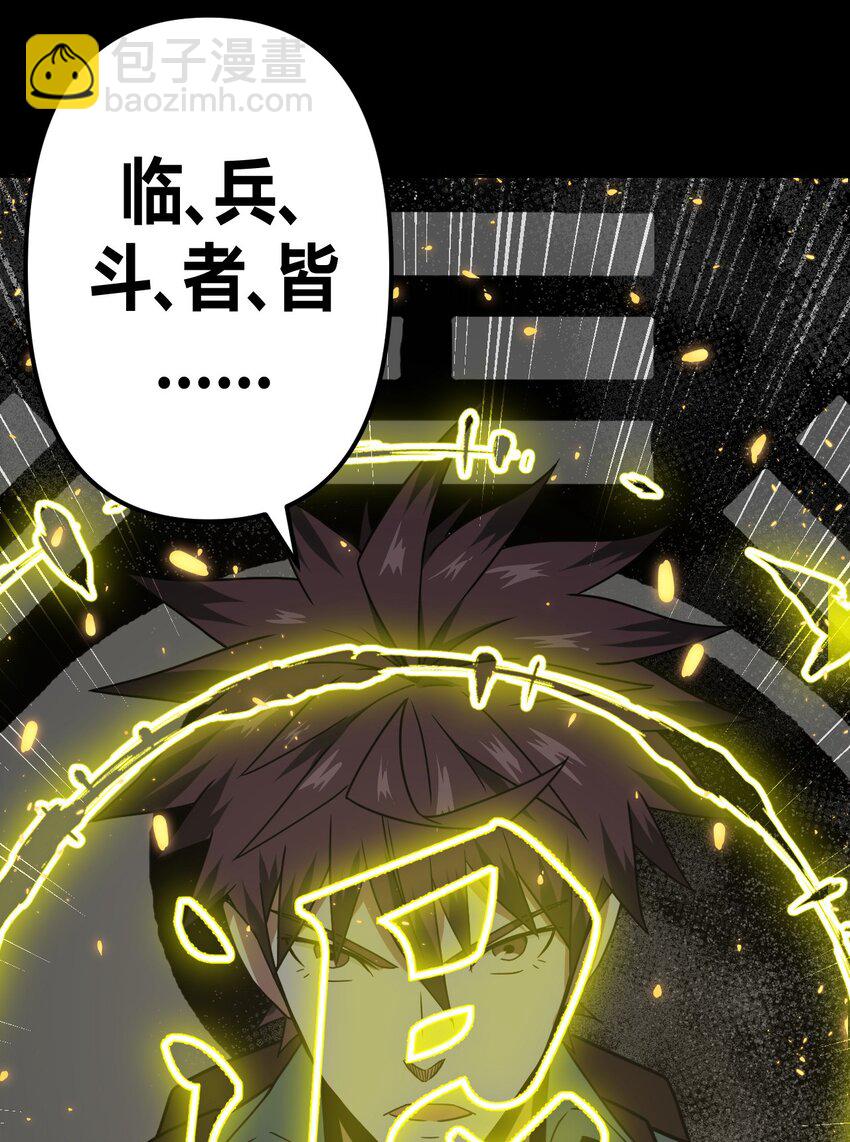 011 按摩蜘蛛VS拦路鬼-第11话