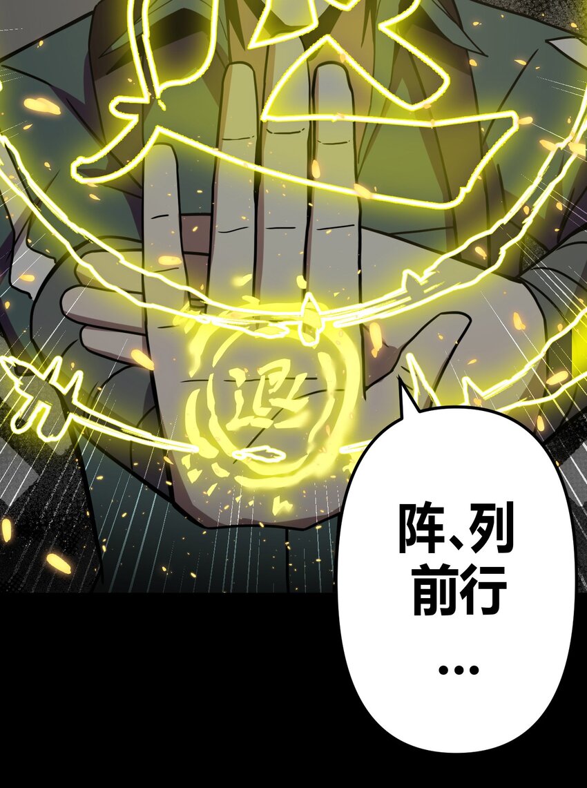 011 按摩蜘蛛VS拦路鬼-第11话