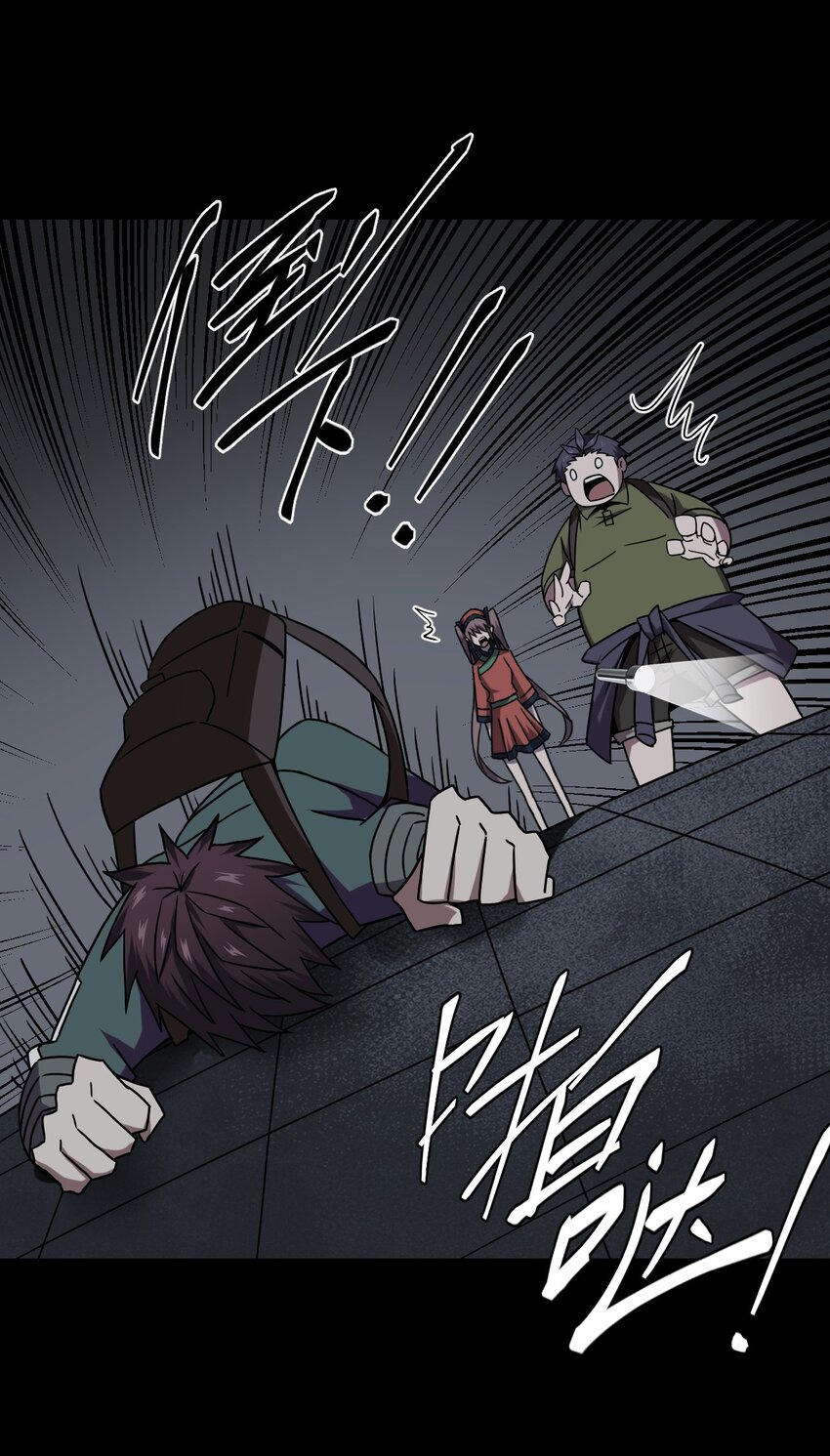 011 按摩蜘蛛VS拦路鬼-第11话