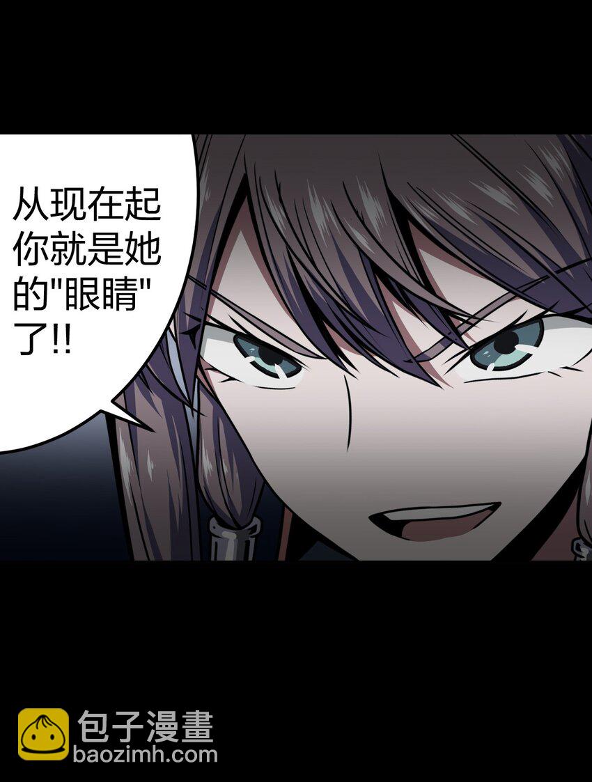 011 按摩蜘蛛VS拦路鬼-第11话