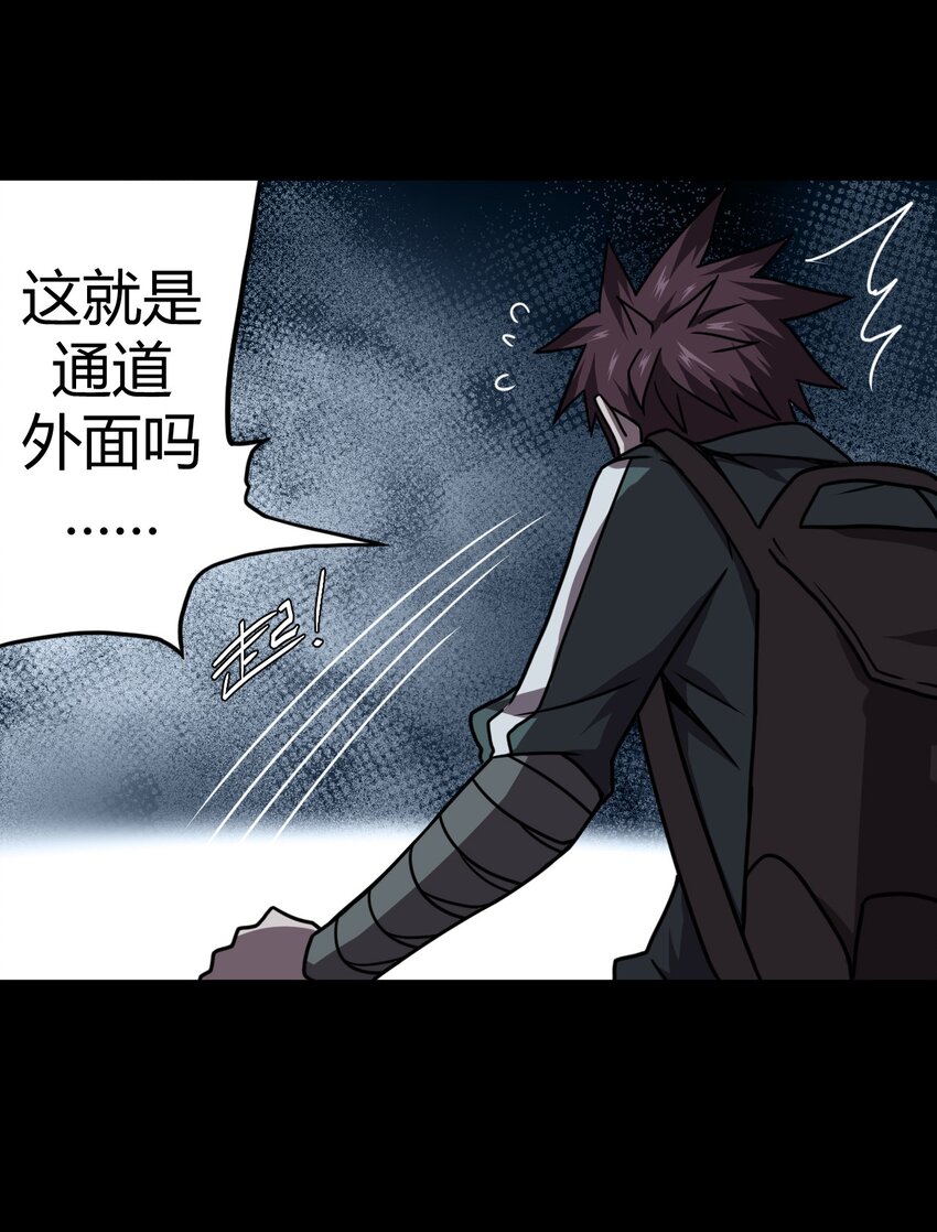 013 胖爷的肉弹冲击-第13话