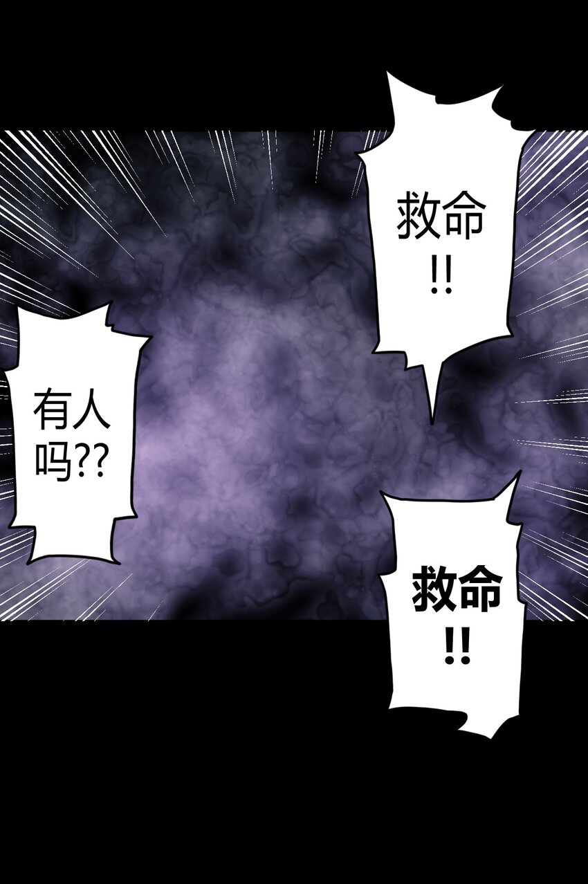 013 胖爷的肉弹冲击-第13话