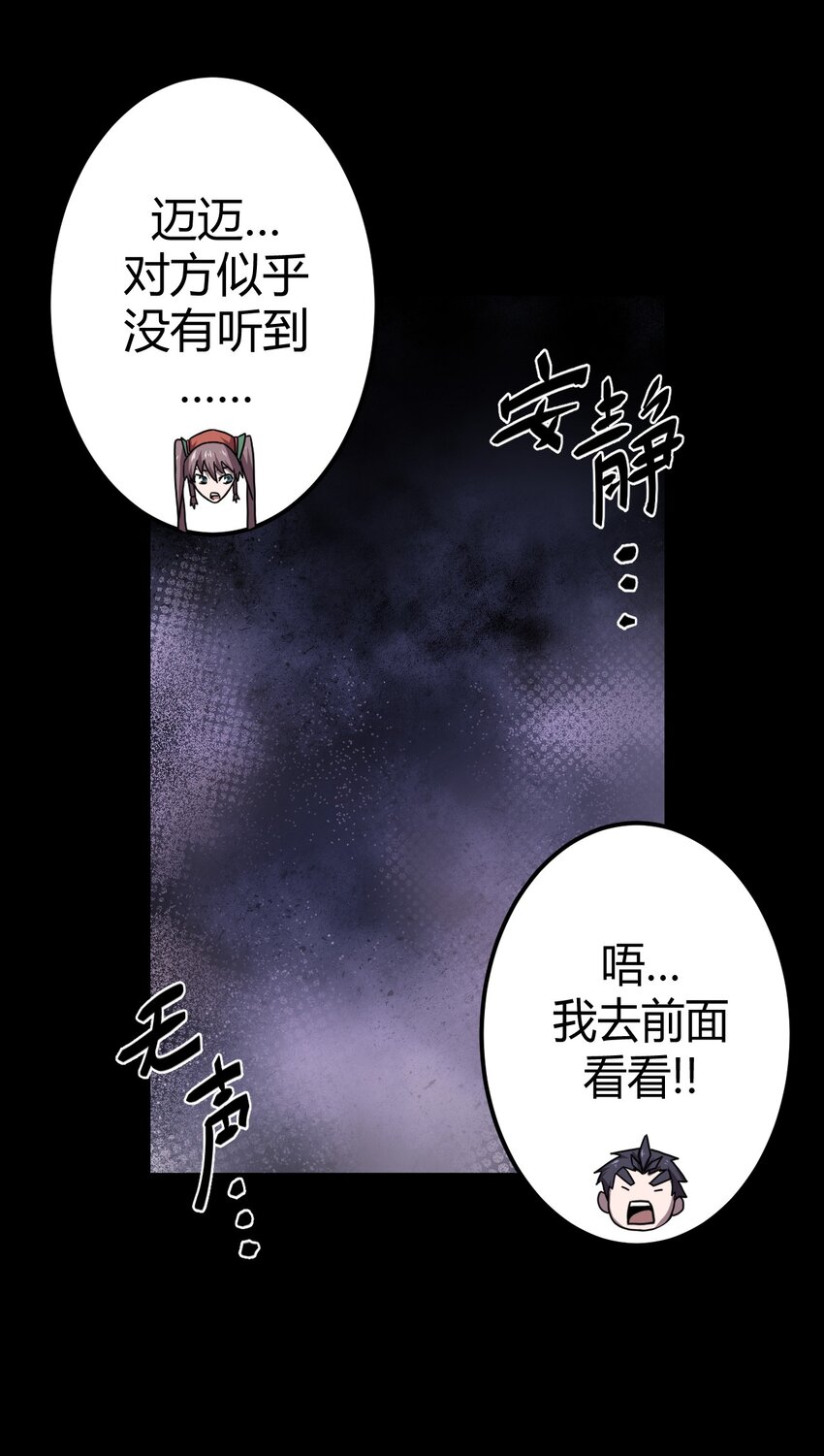 013 胖爷的肉弹冲击-第13话