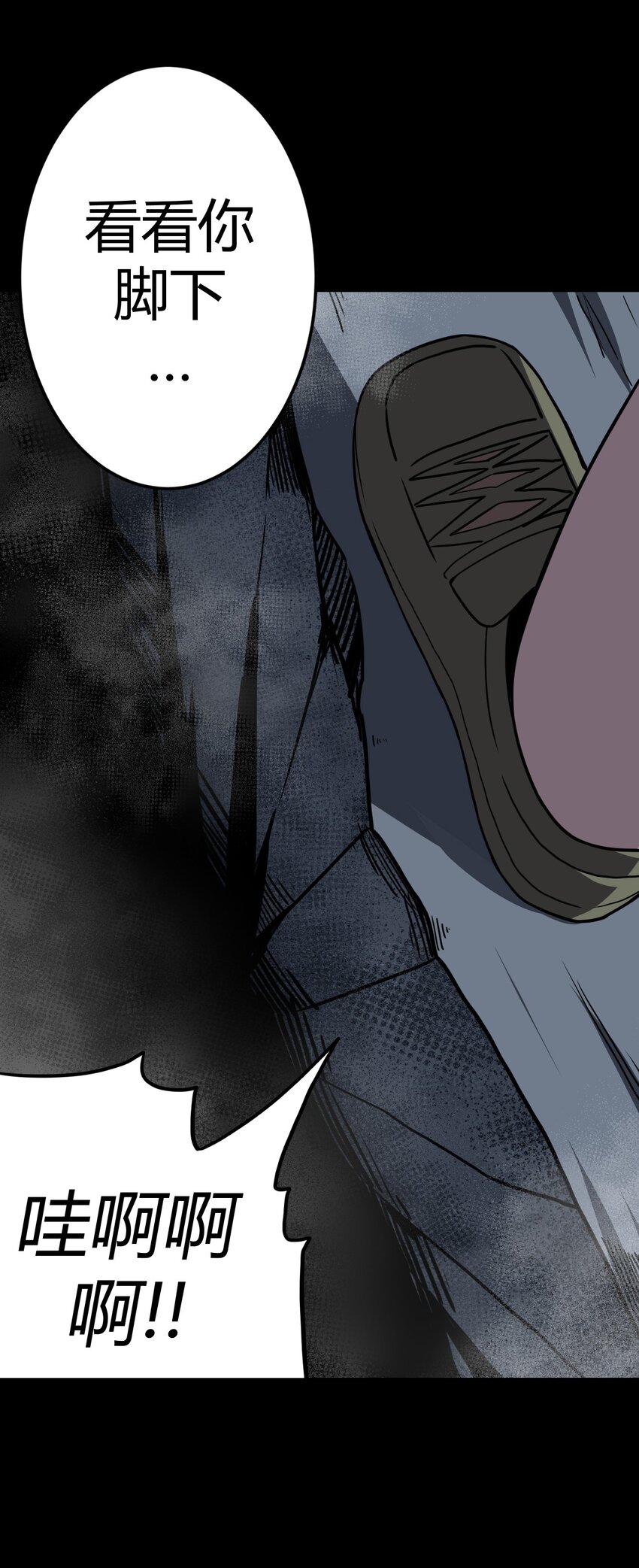 013 胖爷的肉弹冲击-第13话