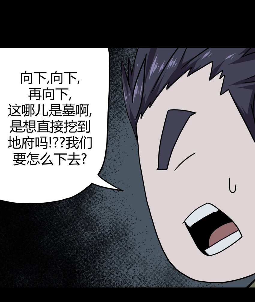 013 胖爷的肉弹冲击-第13话