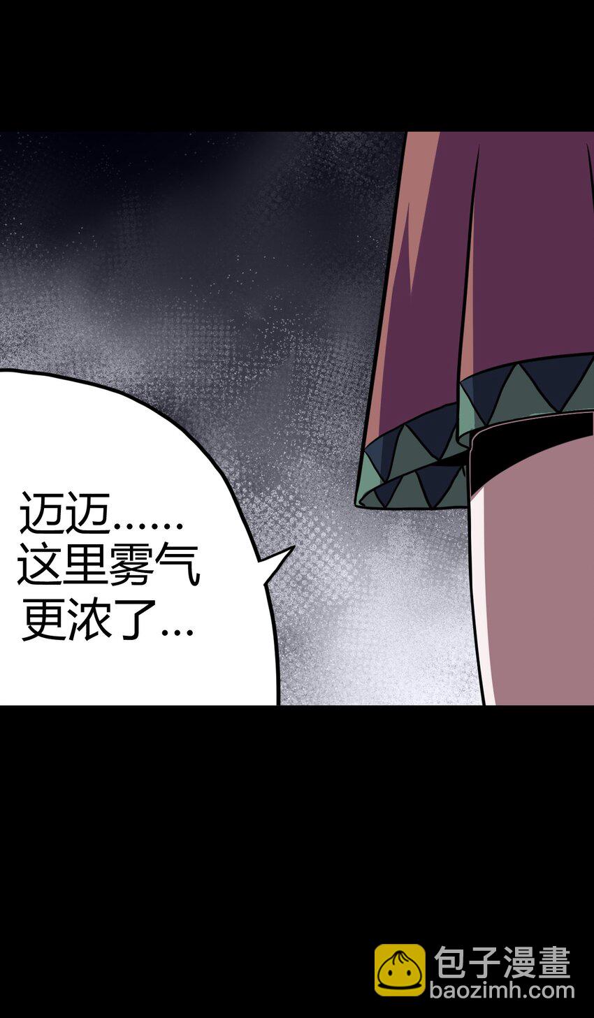 013 胖爷的肉弹冲击-第13话