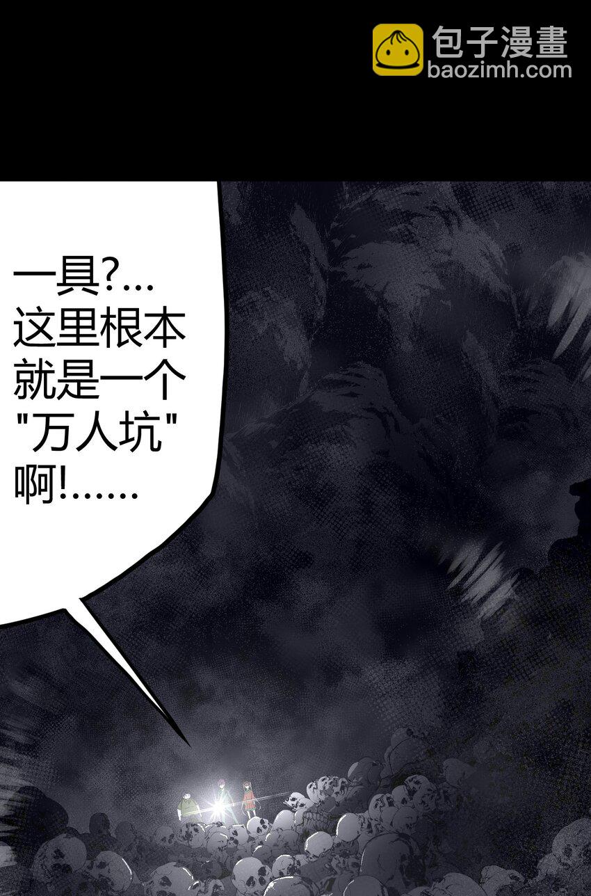 013 胖爷的肉弹冲击-第13话