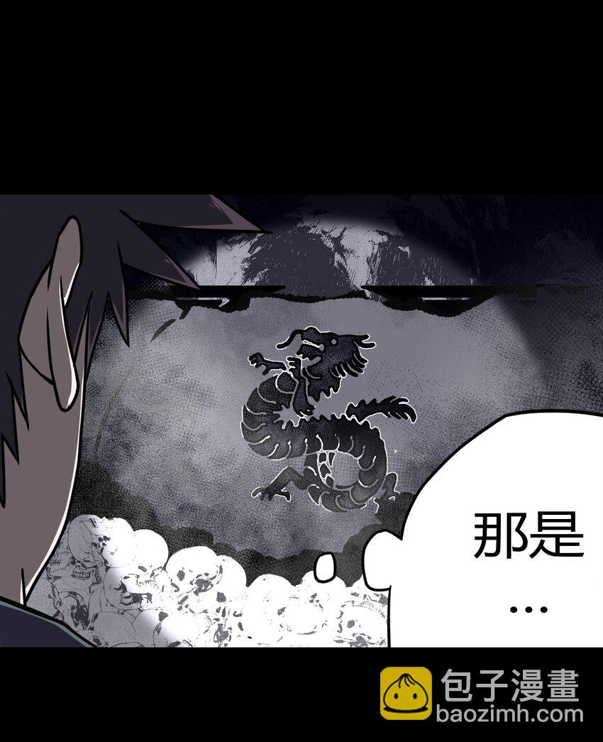 013 胖爷的肉弹冲击-第13话