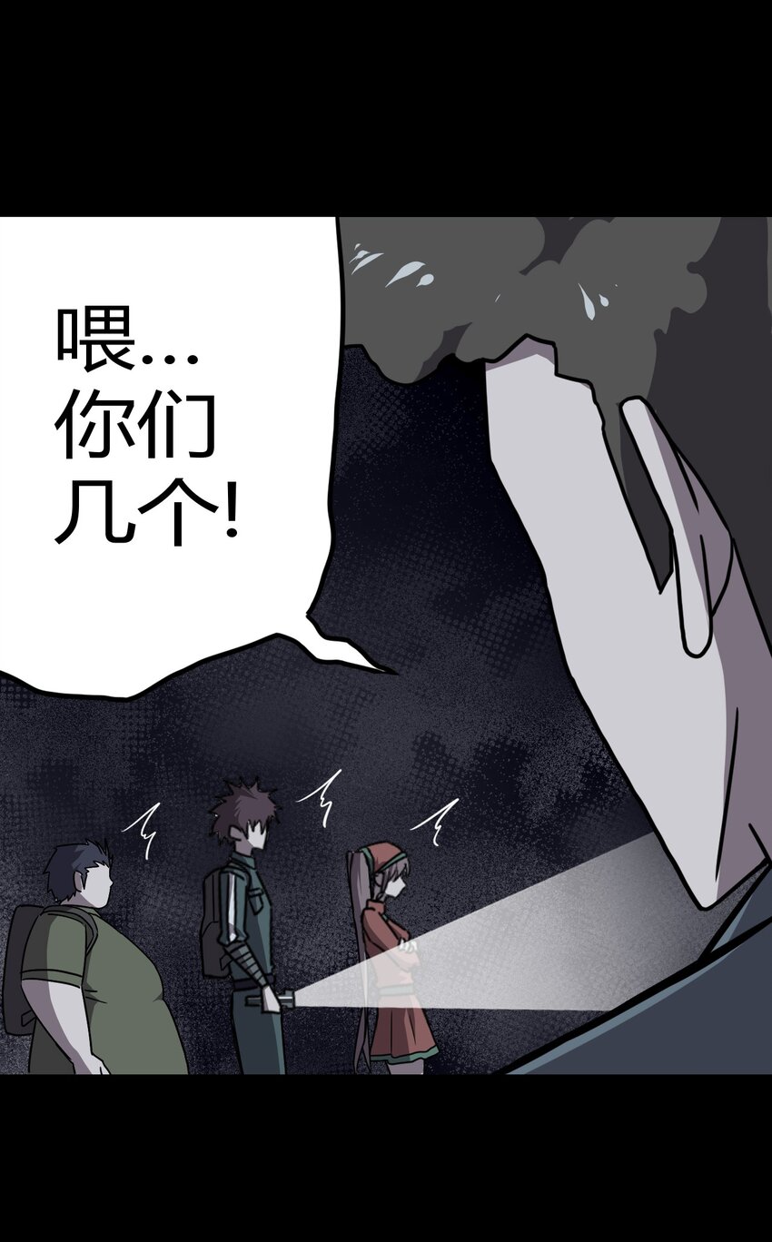 013 胖爷的肉弹冲击-第13话