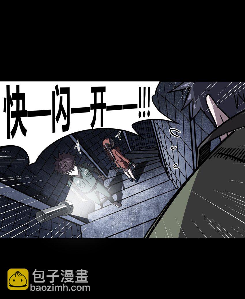 013 胖爷的肉弹冲击-第13话